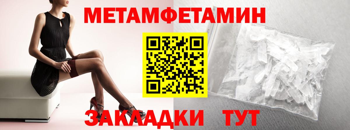 АМФЕТАМИН  Вход с VPN  Гулькевичи  АМФЕТАМИН VHQ 