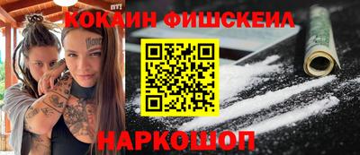 наркотики Малоярославец