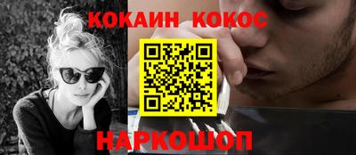 наркотики Малоярославец