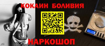 наркотики Малоярославец