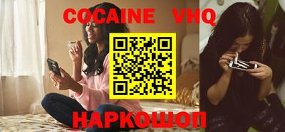 наркотики Малоярославец