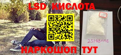 амфетамин Малгобек