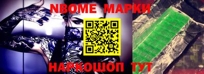 наркотики Малоярославец