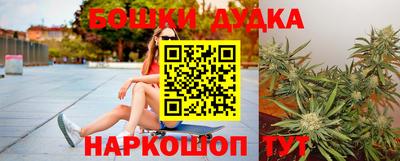 наркотики Малоярославец
