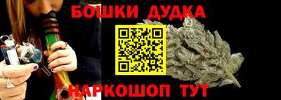 амфетамин Малгобек