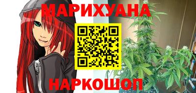 сатива Мариинск
