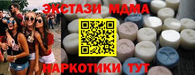 наркотики Малоярославец