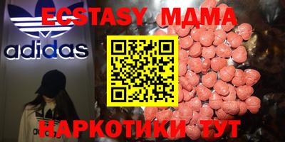наркотики Малоярославец