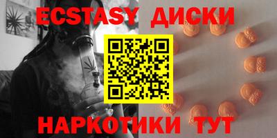 амфетамин Малгобек