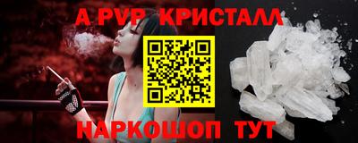 сатива Мариинск