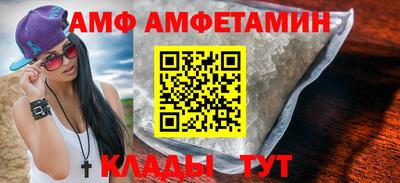 амфетамин Малгобек