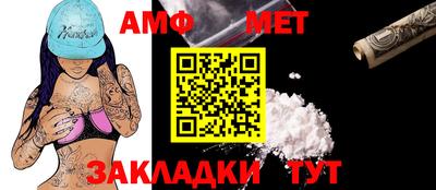 сатива Мариинск