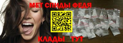 амфетамин Малгобек