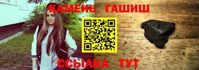 амфетамин Малгобек