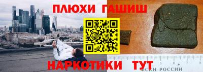 наркотики Малоярославец