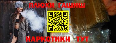 наркотики Малоярославец