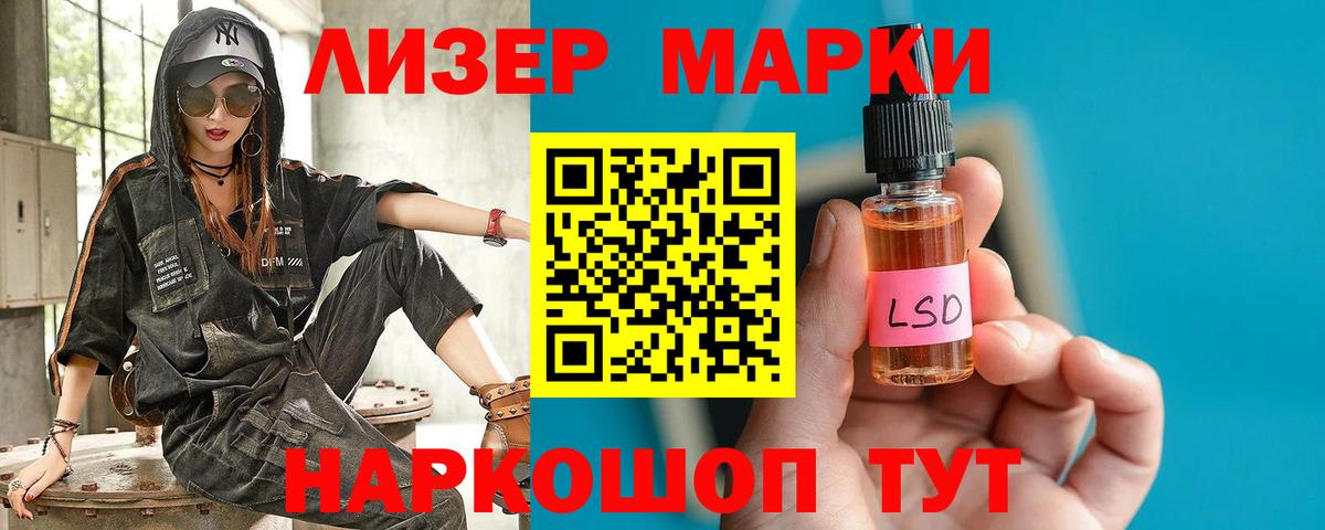 LSD-25 экстази ecstasy Гулькевичи