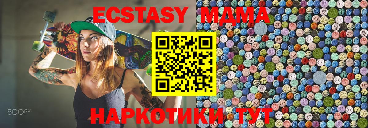 Метадон  Гулькевичи  МЕФ кристаллы  Гашиш  COCAIN  A-PVP СК кристаллы  Вход с VPN 