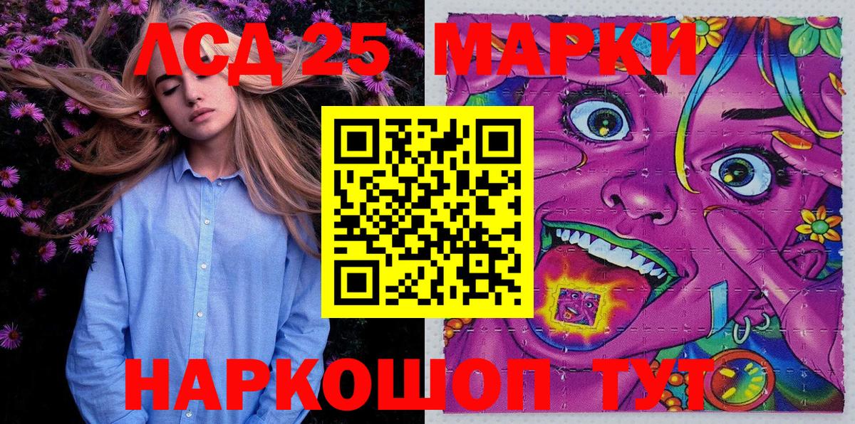 Наркотические марки 1,5мг  Наркотические марки 1,5мг  Гулькевичи  Вход с VPN 