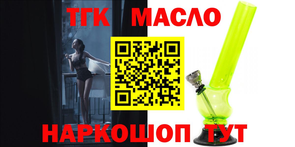 ТГК концентрат Гулькевичи