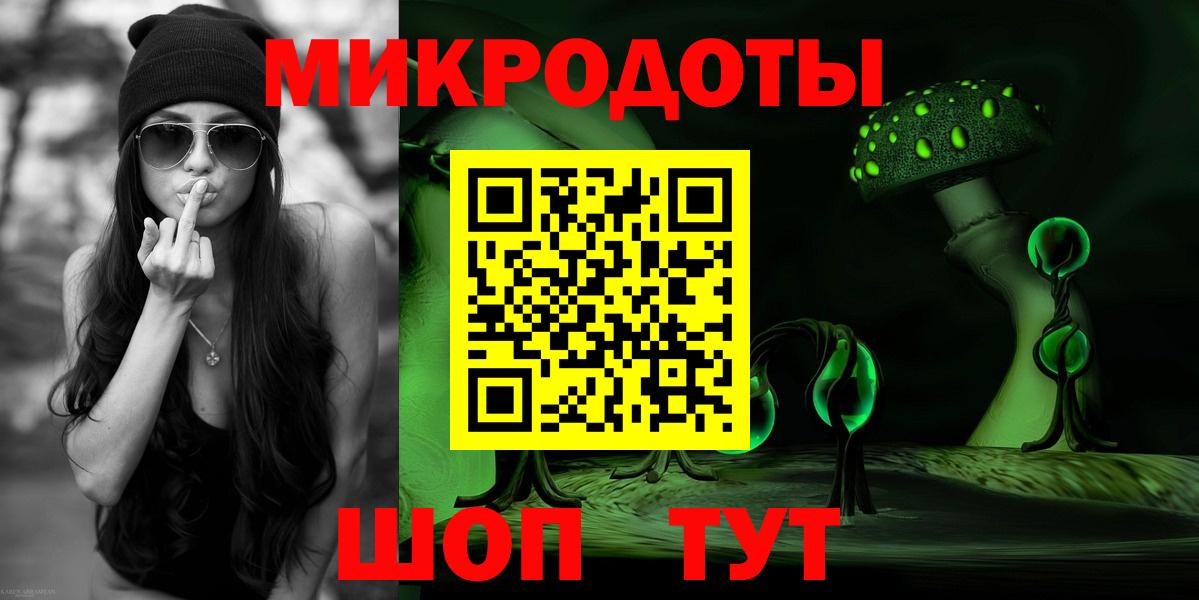 Гулькевичи  Галлюциногенные грибы MAGIC MUSHROOMS  Псилоцибиновые грибы Psilocybe  сколько стоит  Вход с VPN 