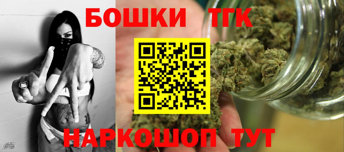 Марихуана Гулькевичи