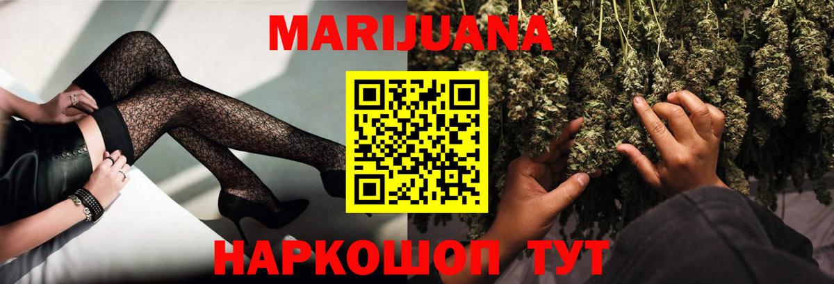 Гулькевичи  Бошки марихуана марихуана  Вход с VPN  Шишки марихуана Amnesia  Марихуана план  Конопля сатива 