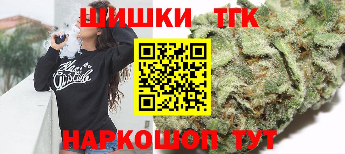 Марихуана Bruce Banner Гулькевичи